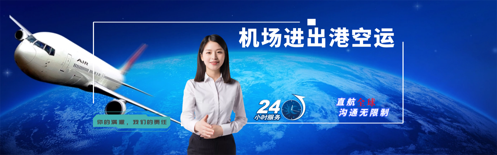 工业园区到太原物流公司-工业园区至太原物流专线-工业园区空运到太原-优时通物流有限公司